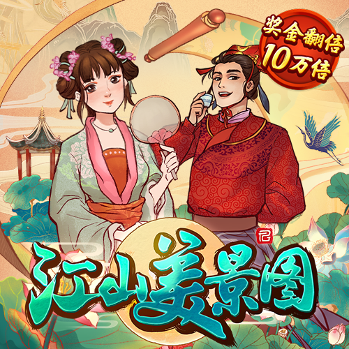 新澳门4949正版资料大全
