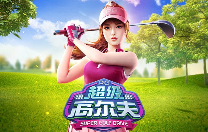 BG大游