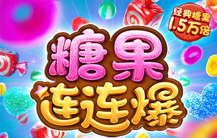爱体育app