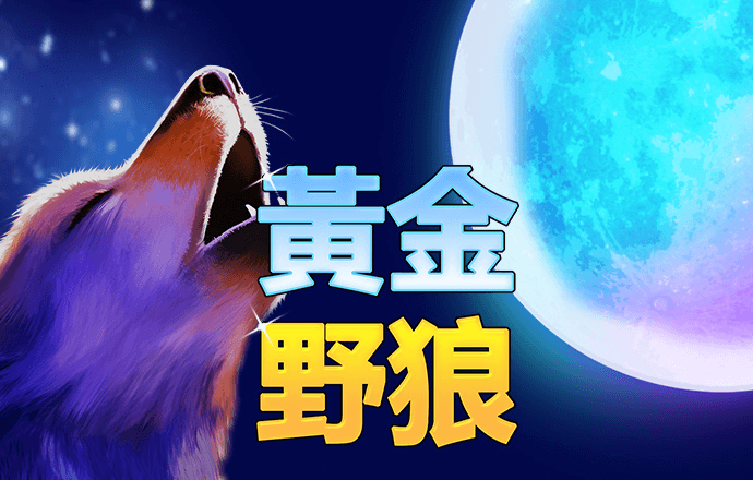 宝威体育官网入口