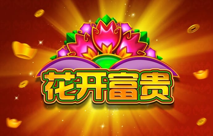 开元8818棋牌下载